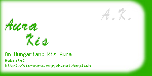 aura kis business card